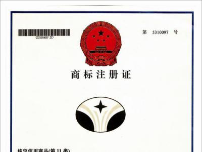 集团商标证